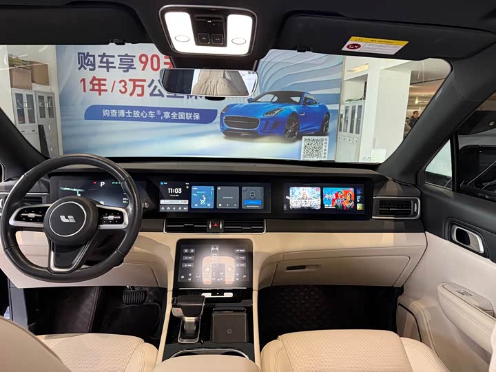 Фото 9 - LiXiang One