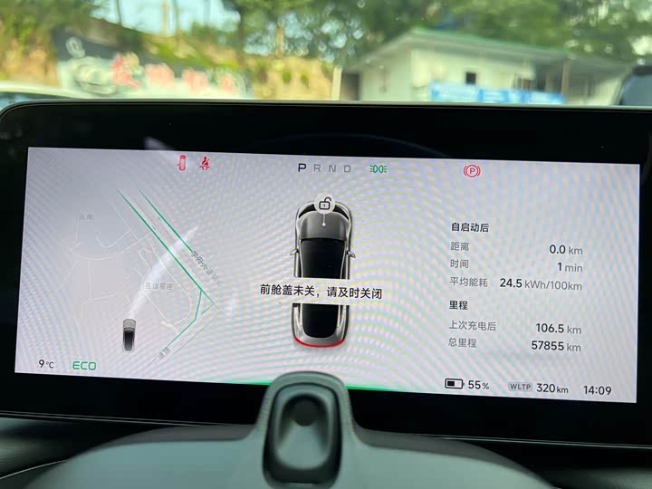 Фото 15 - XPeng P7