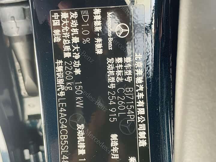 Фото 18 - Mercedes-Benz C-Class