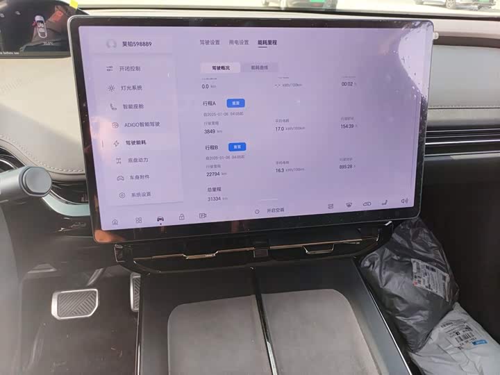 Фото 13 - GAC Hyptec HT