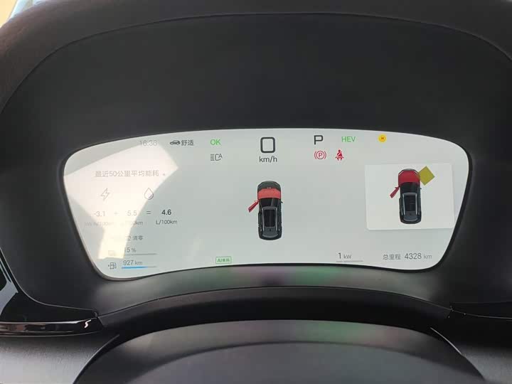 Фото 12 - BYD Song Plus Hybrid/EV