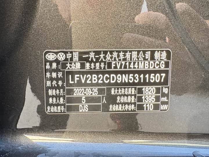 Фото 14 - Volkswagen Golf