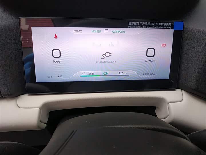 Фото 12 - BYD Yuan Up