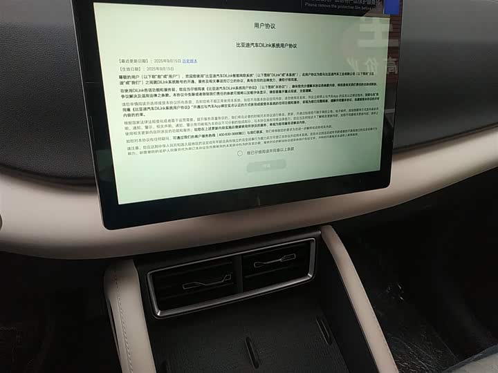 Фото 13 - BYD Yuan Up