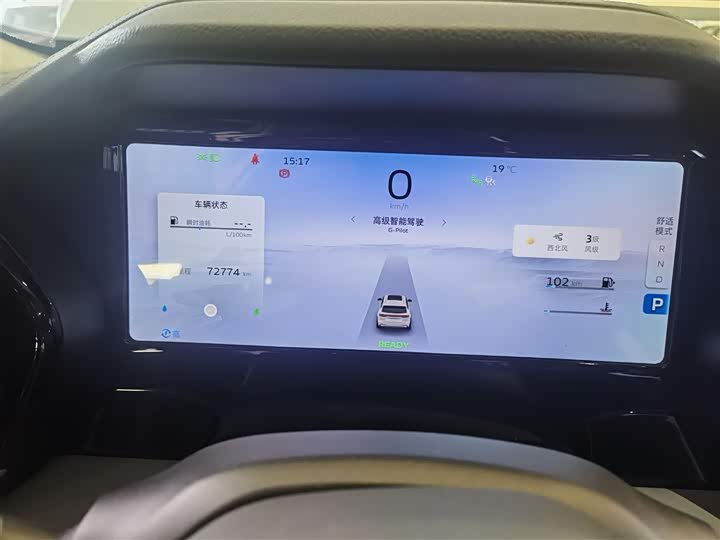 Фото 12 - Geely Monjaro