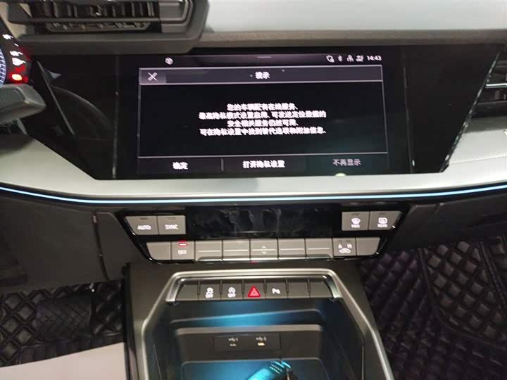 Фото 13 - Audi A3