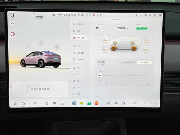 Фото 14 - Nio Onvo L60
