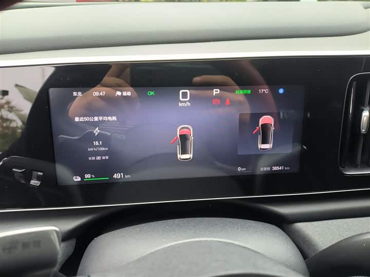 Фото 4 - BYD Sea Lion 05 EV