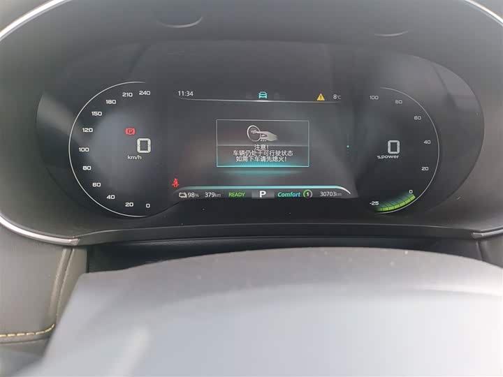 Фото 12 - Roewe i6 Max EV