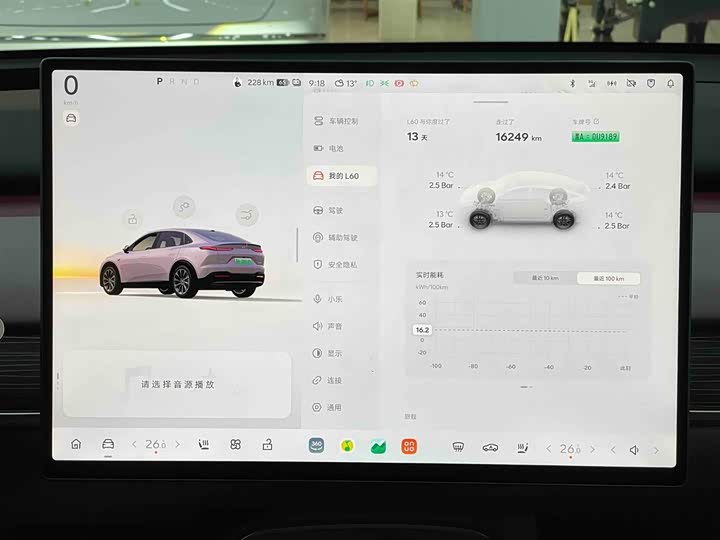 Фото 12 - Nio Onvo L60
