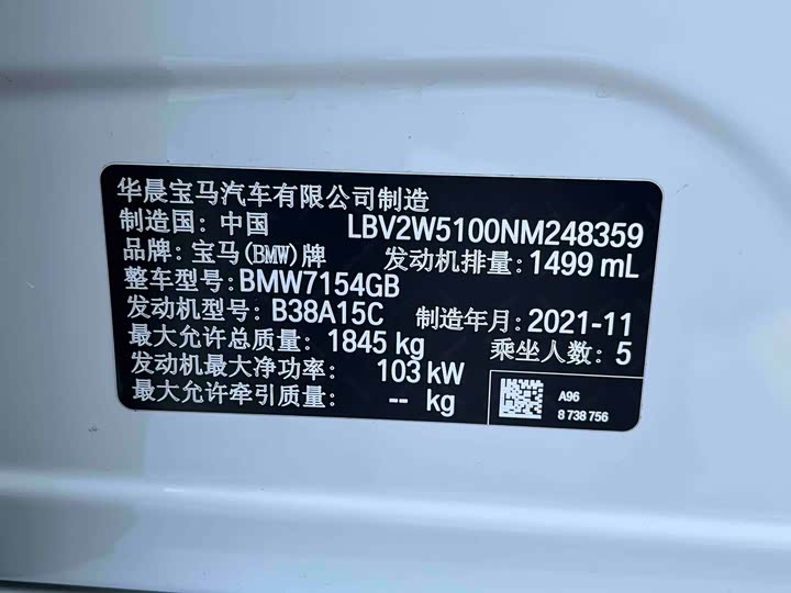 Фото 19 - BMW 1 Series