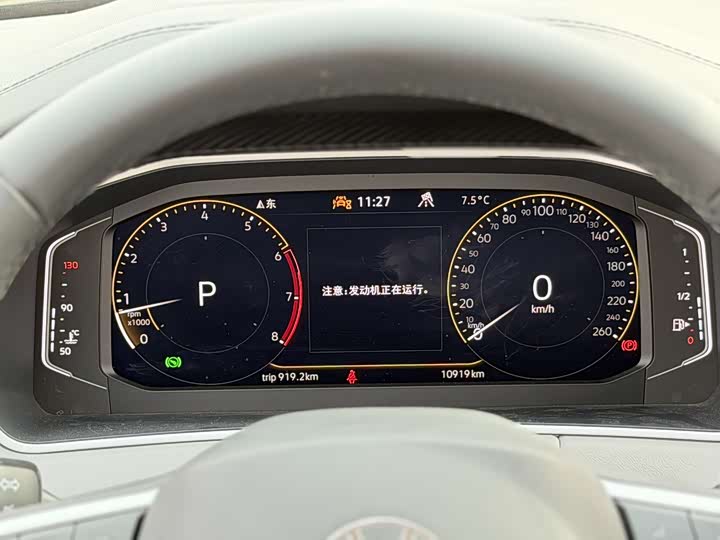 Фото 6 - Volkswagen Tayron