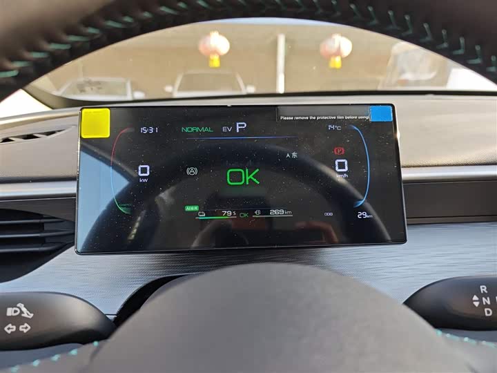 Фото 4 - BYD Seal 05 DM-i Hybrid