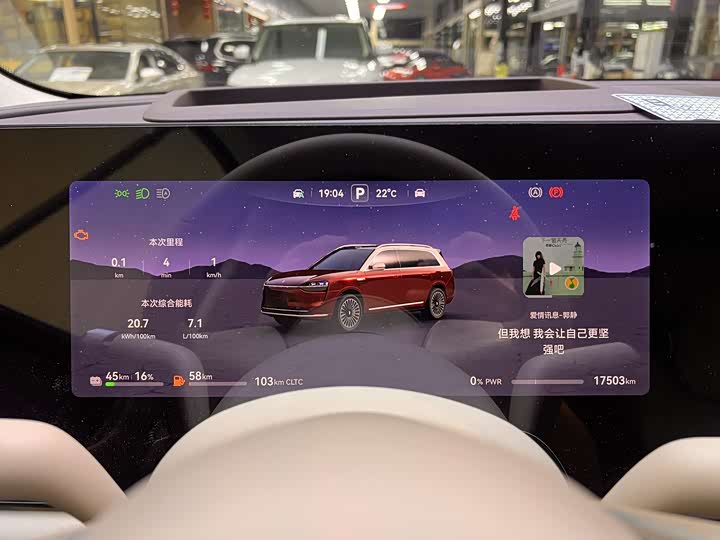 Фото 10 - Aito M9