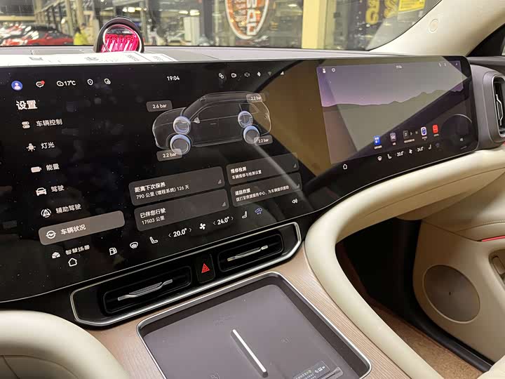 Фото 8 - Aito M9