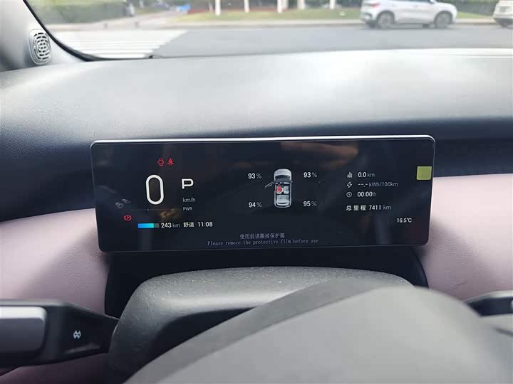 Фото 12 - GAC Aion UT