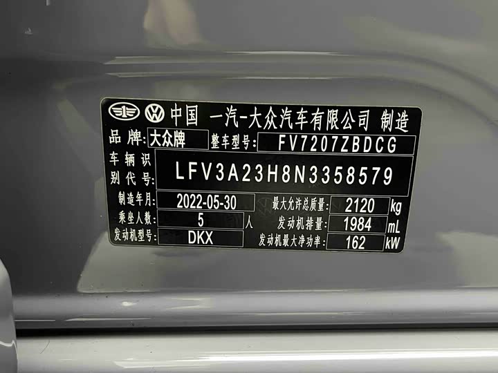 Фото 18 - Volkswagen CC