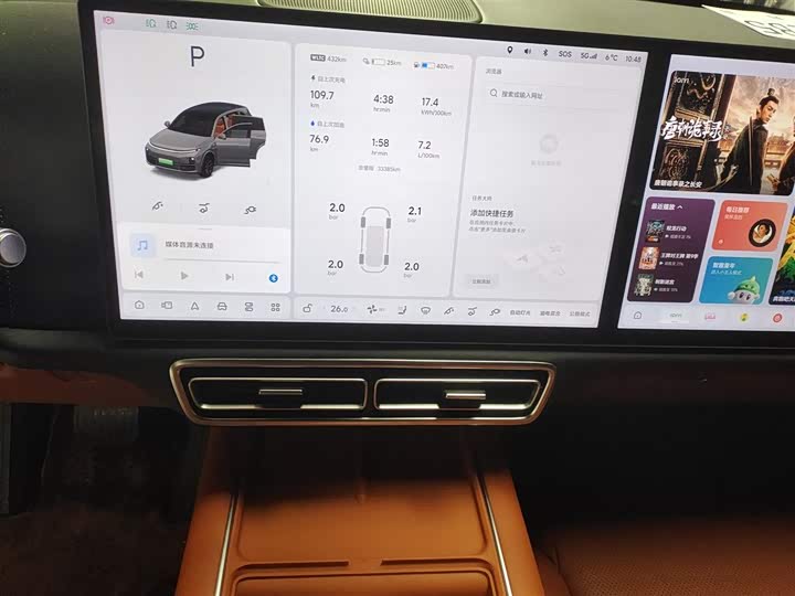 Фото 12 - LiXiang L7