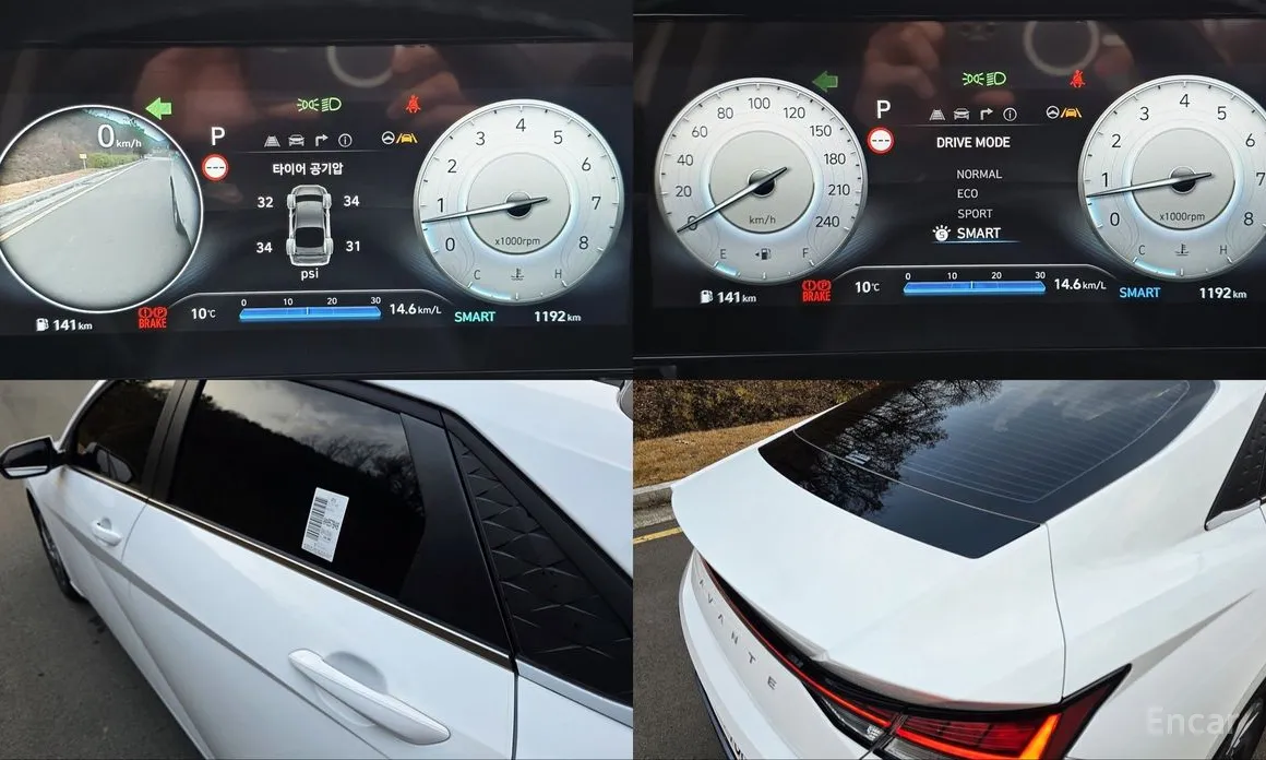 Фото 11 - Hyundai Avante