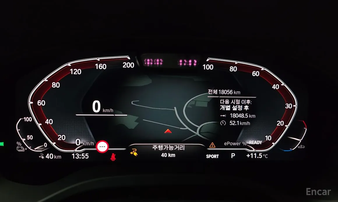 Фото 8 - BMW iX3