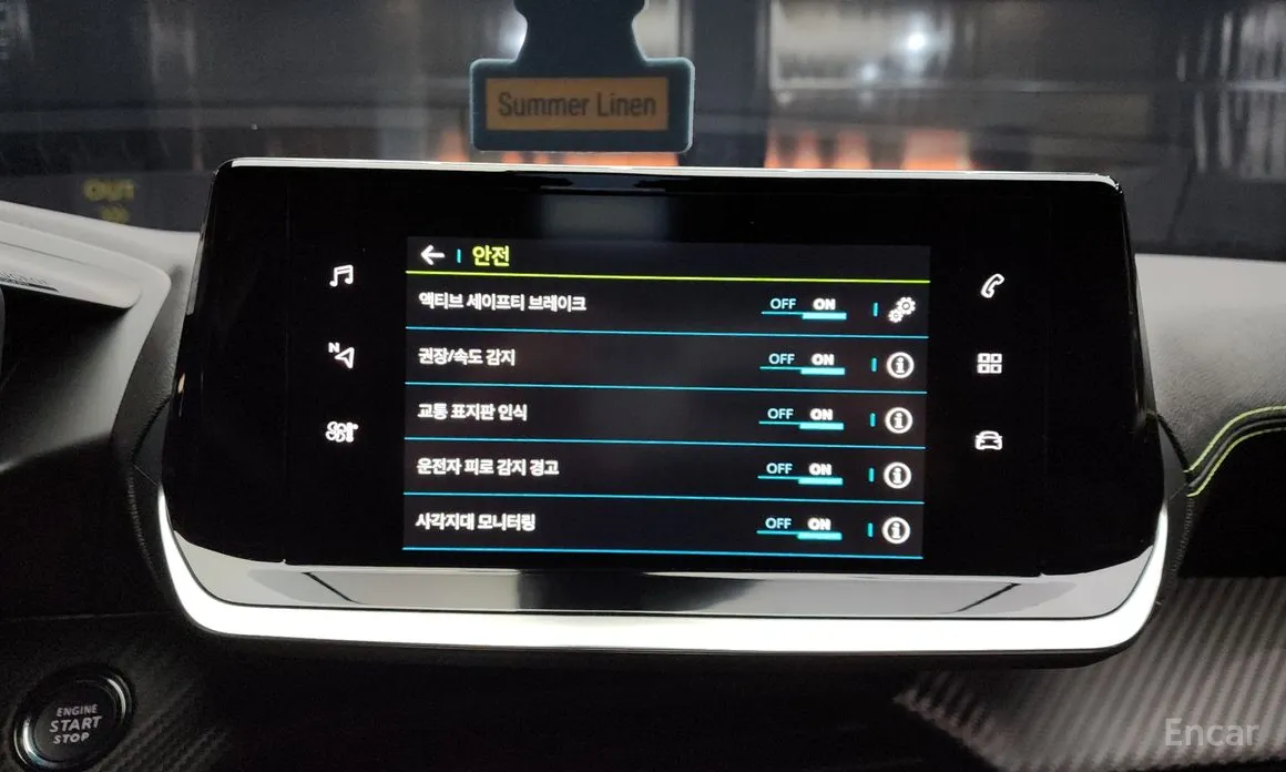 Фото 14 - Peugeot 2008