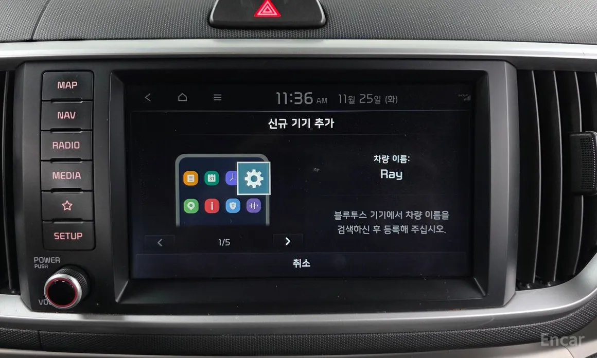 Фото 16 - Kia Ray