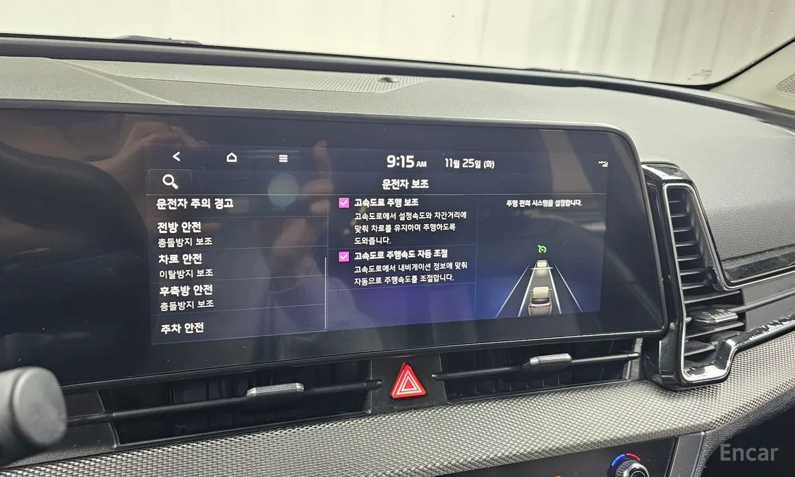 Фото 18 - Kia Sportage