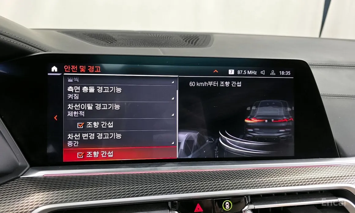 Фото 16 - BMW X6