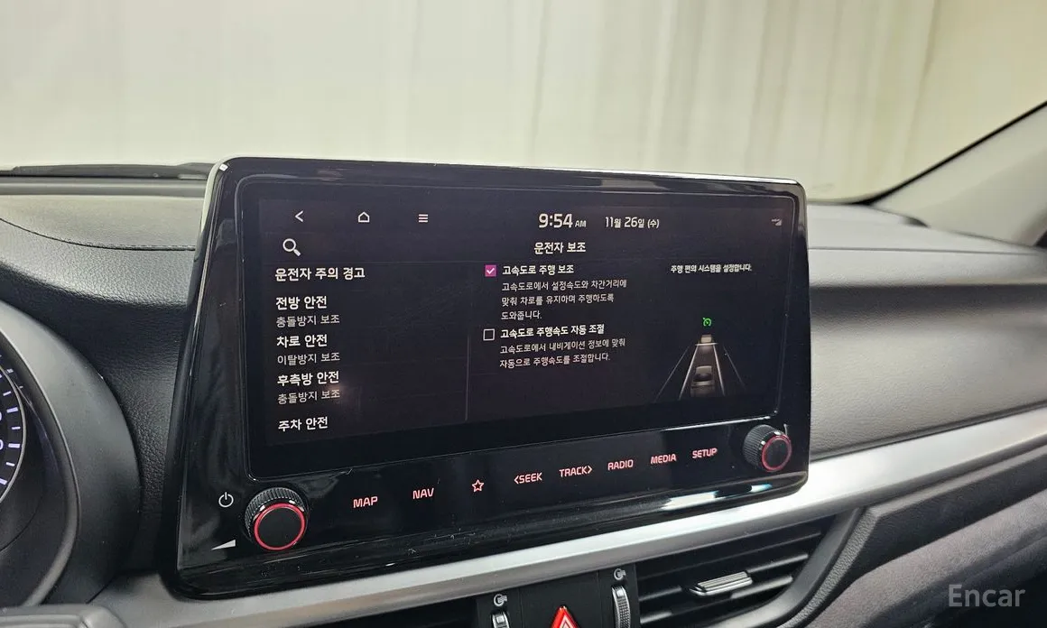 Фото 18 - Kia K3