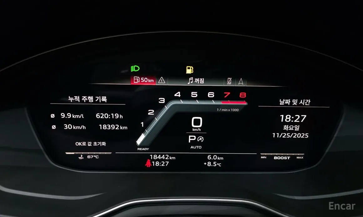 Фото 8 - Audi S4