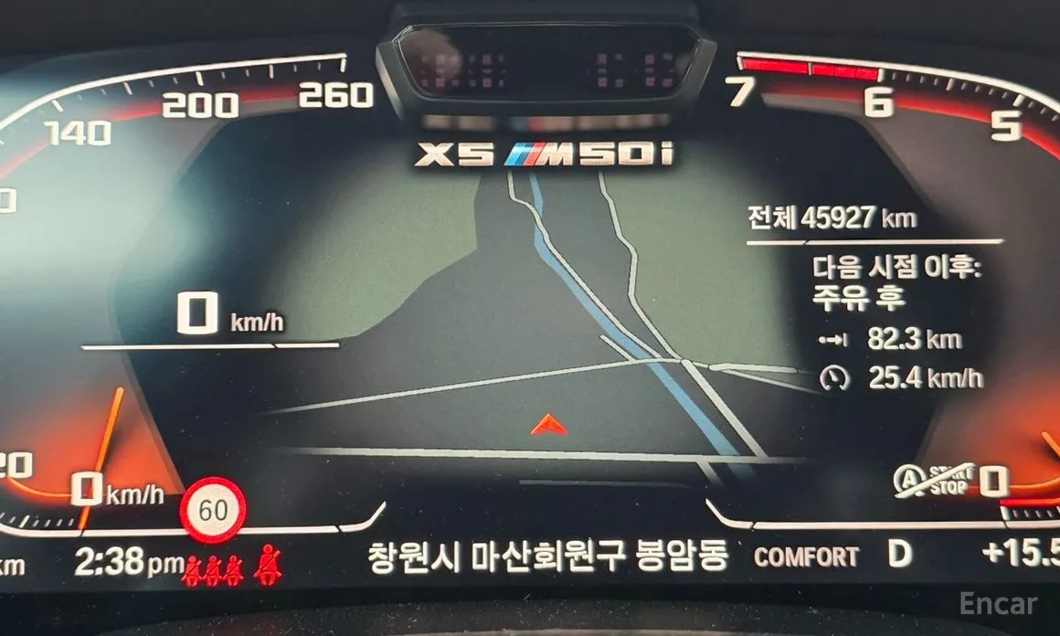 Фото 12 - BMW X5