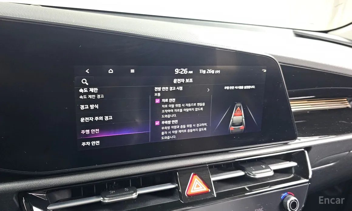 Фото 17 - Kia Niro