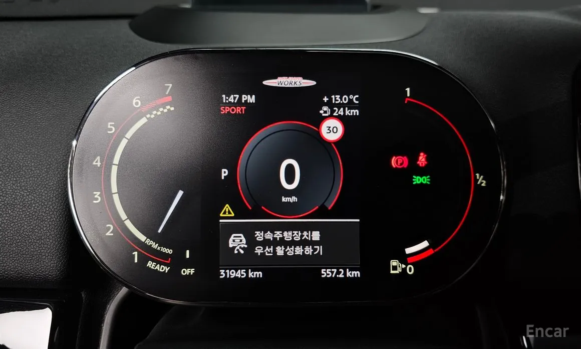 Фото 8 - Mini Countryman