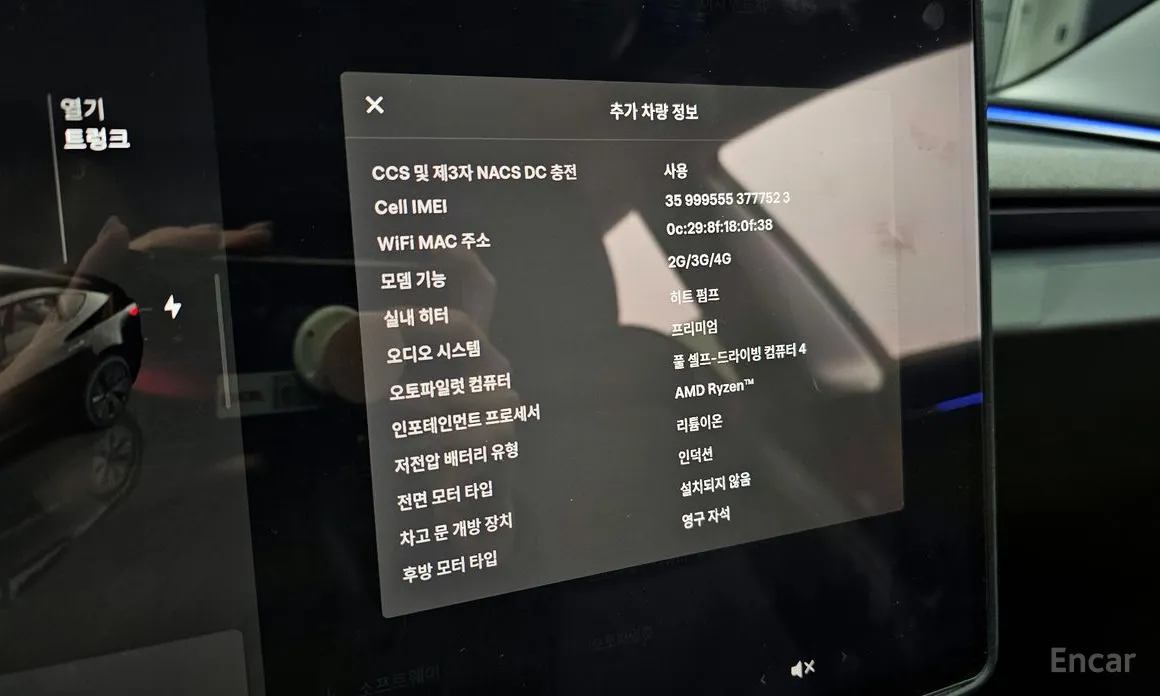 Фото 17 - Tesla Model 3