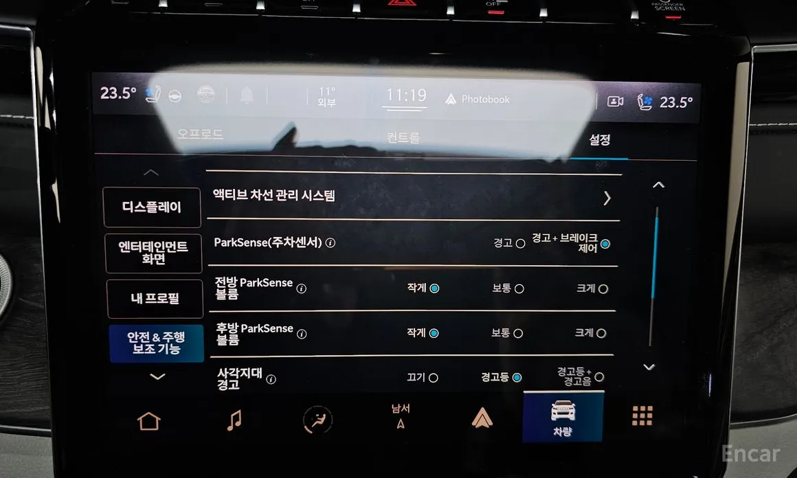 Фото 16 - Jeep Cherokee