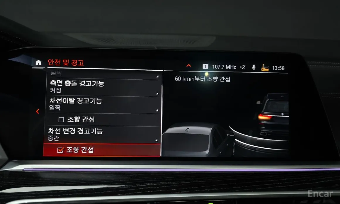 Фото 16 - BMW X7