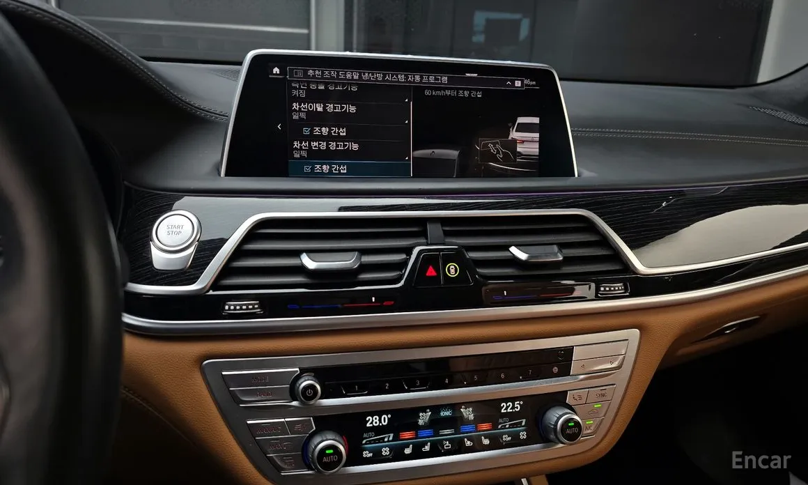 Фото 15 - BMW 7 Series