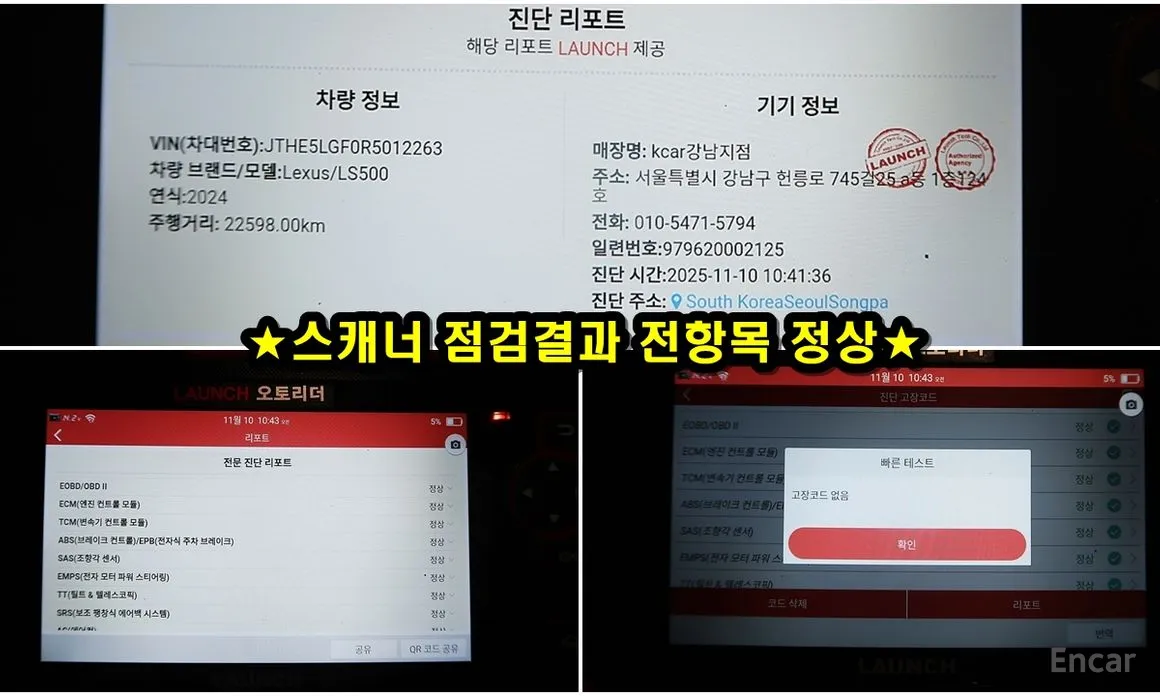 Фото 20 - Lexus LS