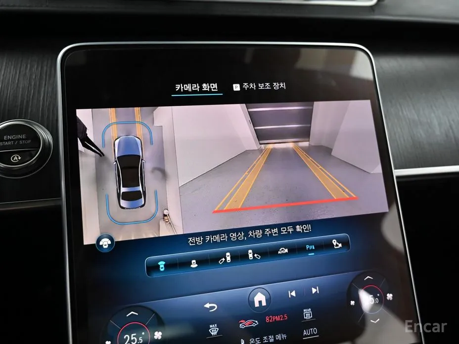 Фото 15 - Mercedes-Benz S-Class