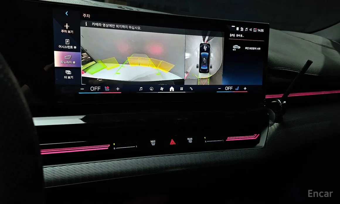 Фото 15 - BMW 5 Series