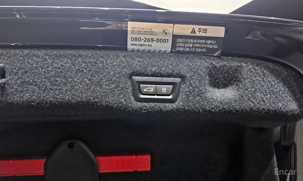 Фото 20 - BMW 5 Series