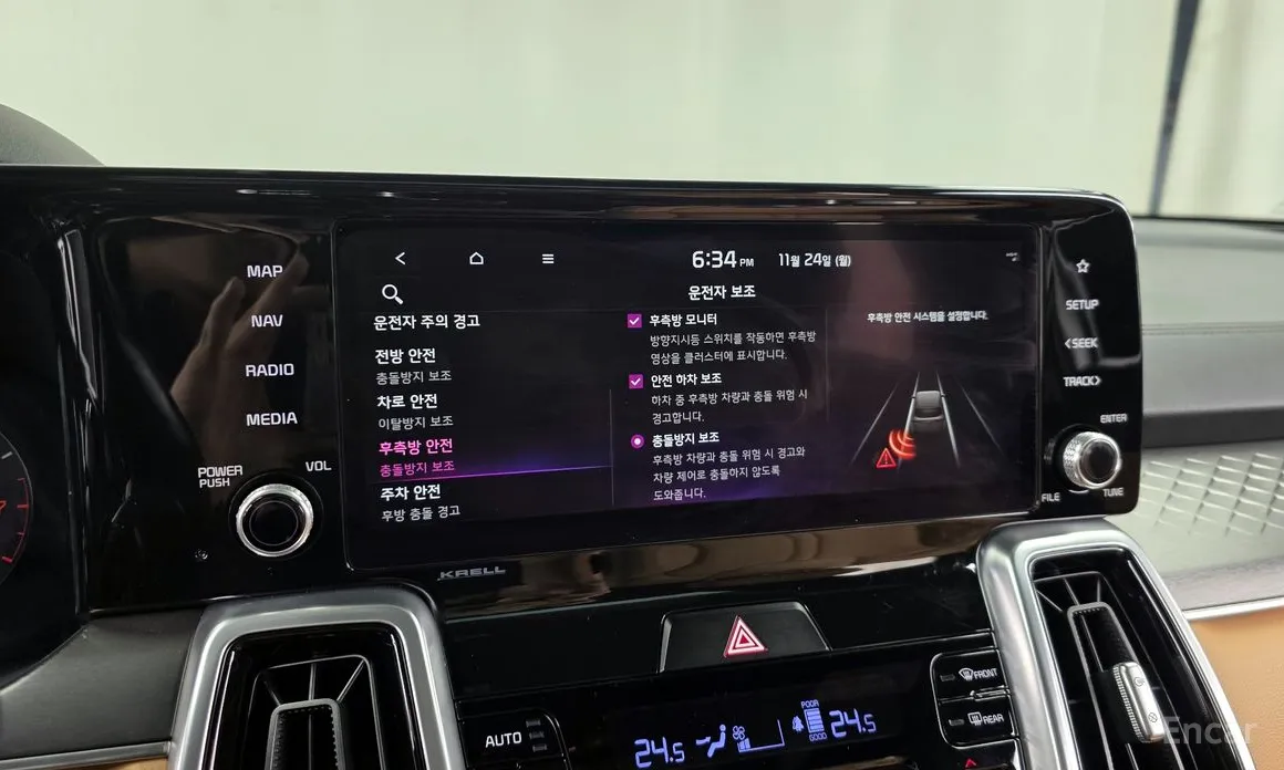 Фото 16 - Kia Sorento