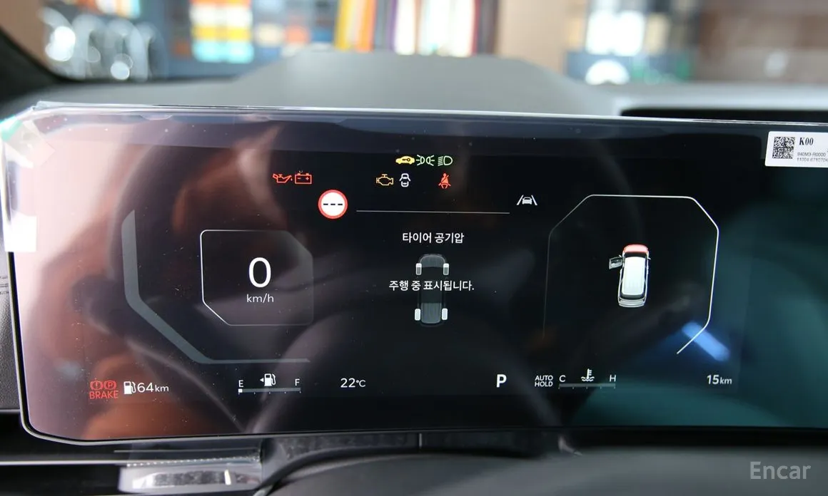 Фото 6 - Kia Carnival