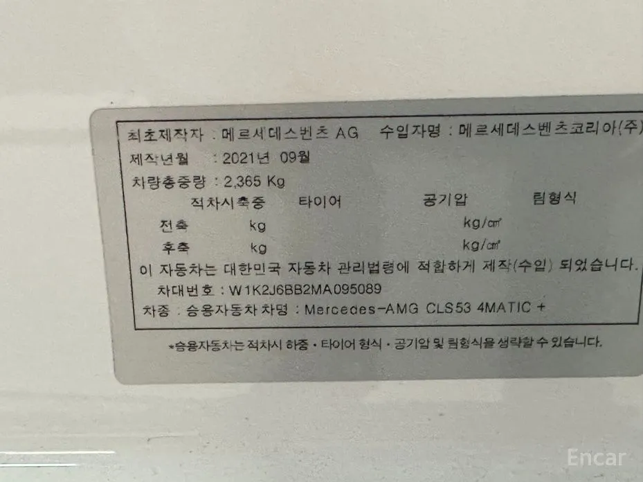 Фото 15 - Mercedes-Benz CLS-Class