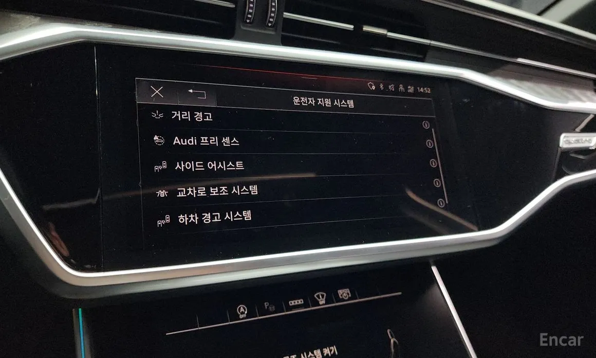 Фото 17 - Audi A6