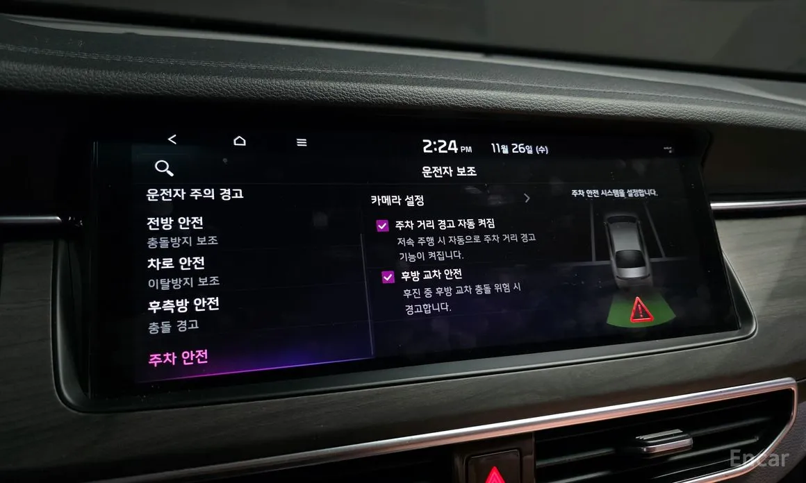 Фото 18 - Kia K7