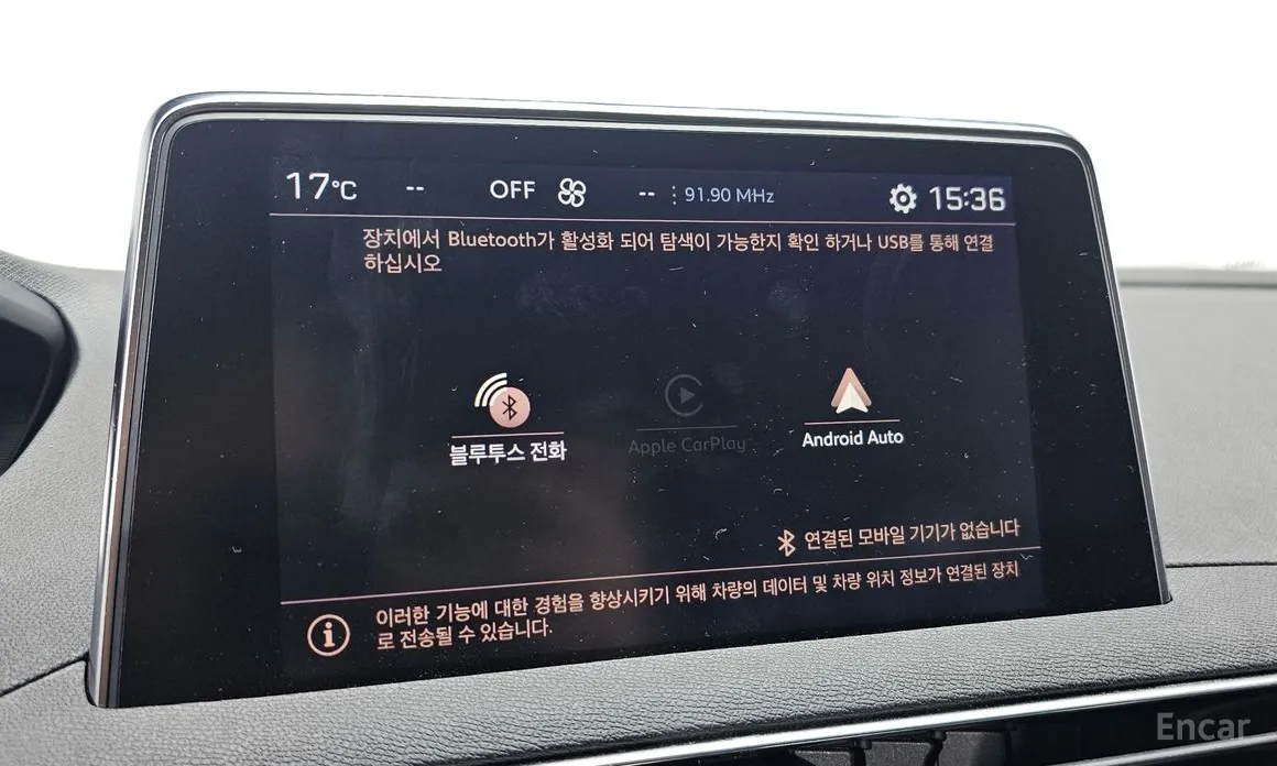 Фото 14 - Peugeot 5008