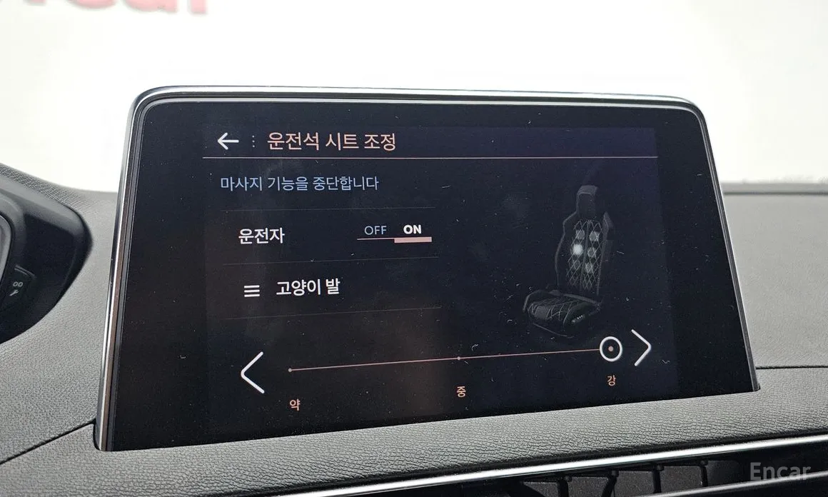 Фото 16 - Peugeot 5008