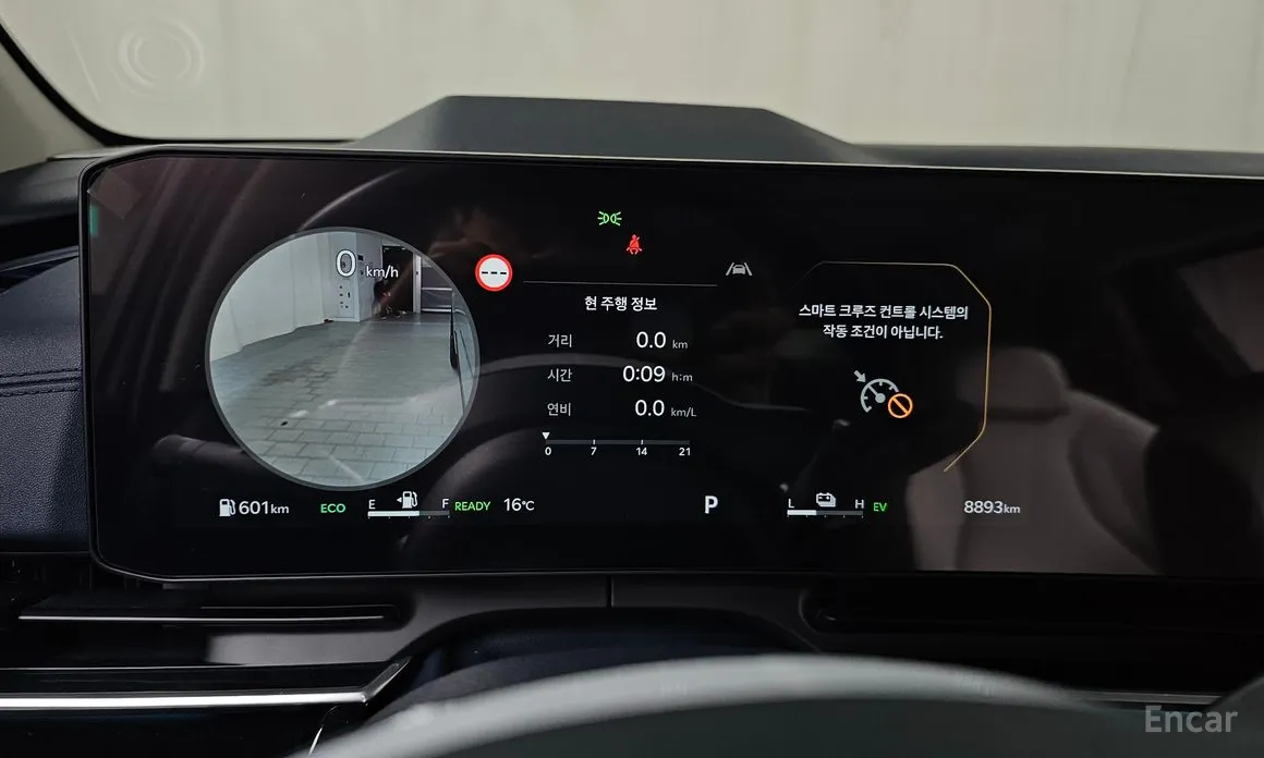 Фото 8 - Kia Carnival