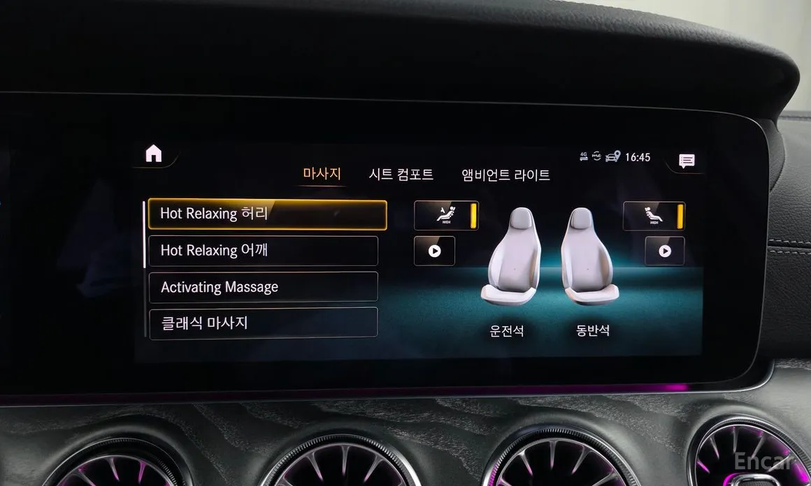 Фото 16 - Mercedes-Benz AMG GT